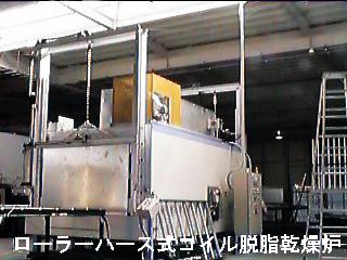 Coil-Drying-Oven